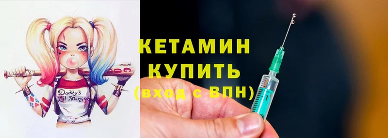 купить наркоту  Бахчисарай  Кетамин ketamine 