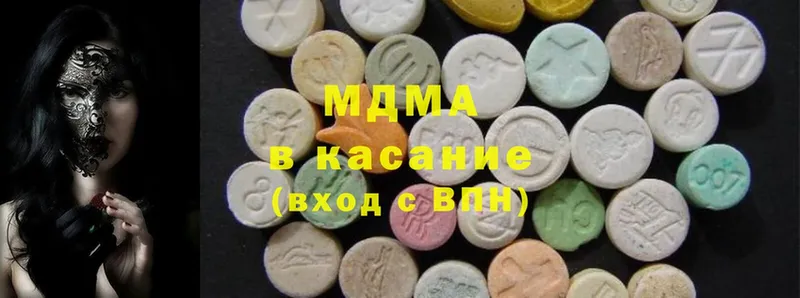 MDMA VHQ  цены наркотик  Бахчисарай 